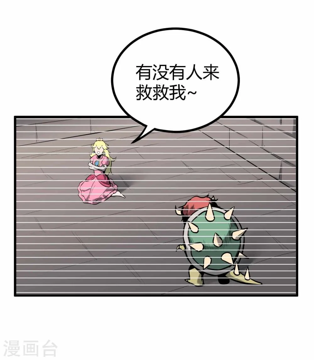 第42话 第1页