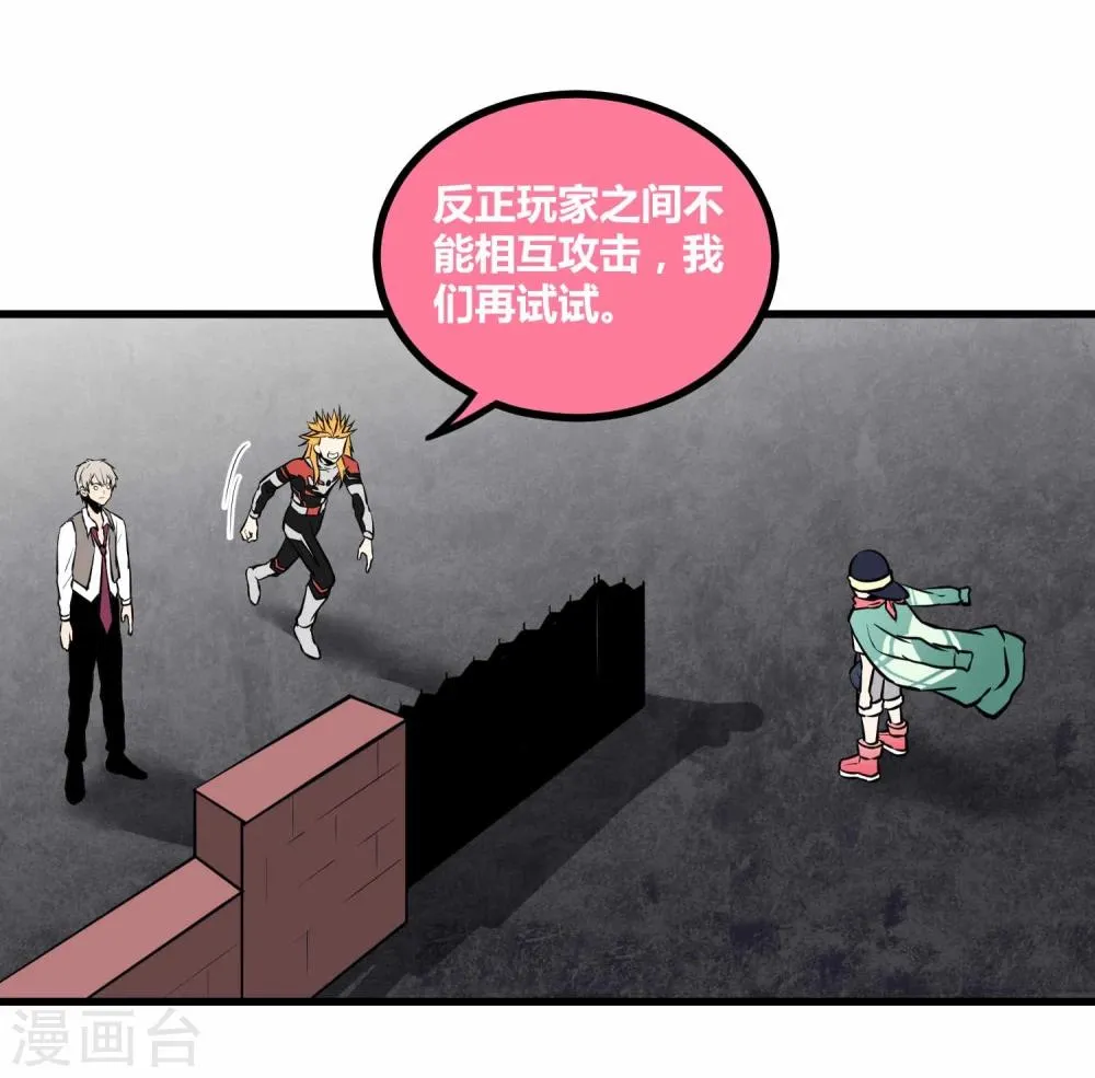 第42话 第14页