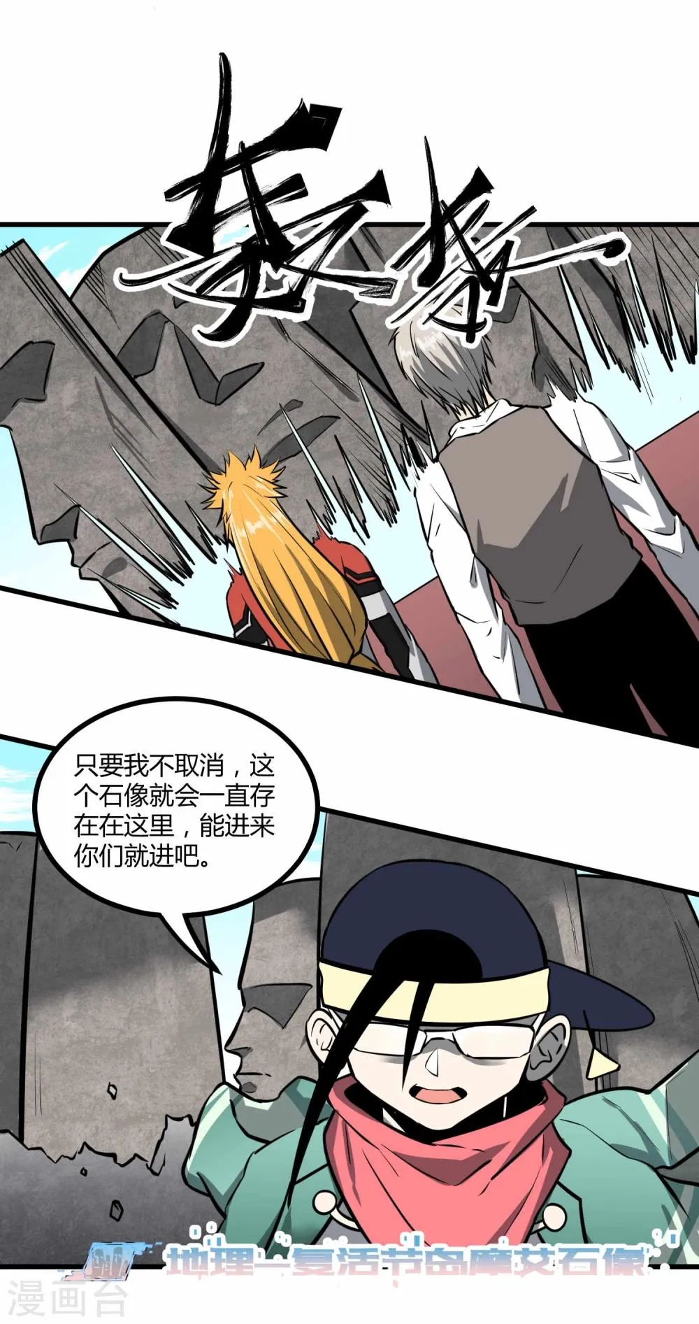 第42话 第15页