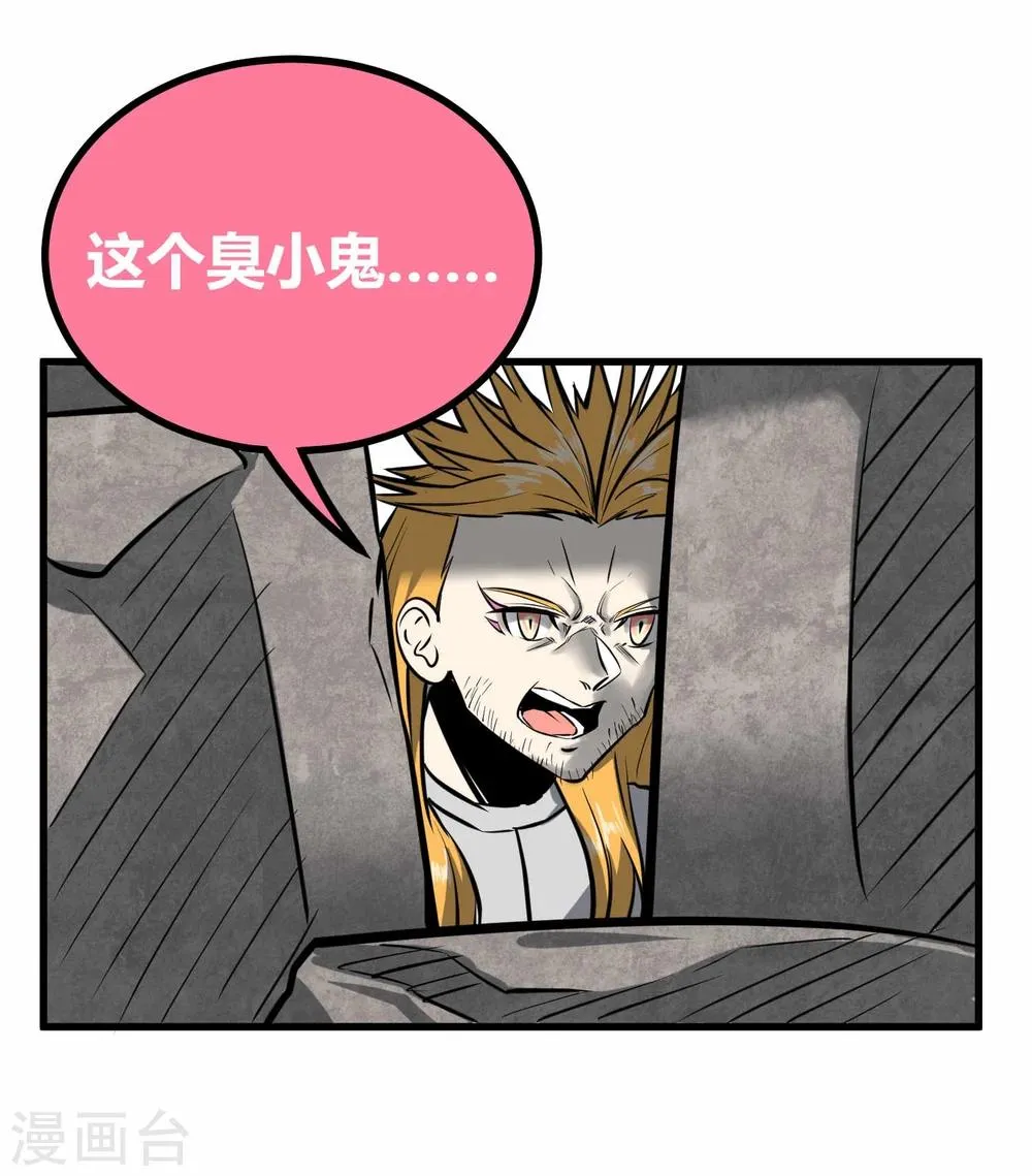 第42话 第16页