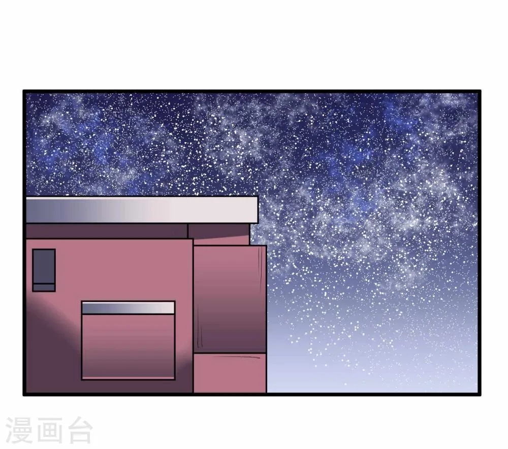 第42话 第22页