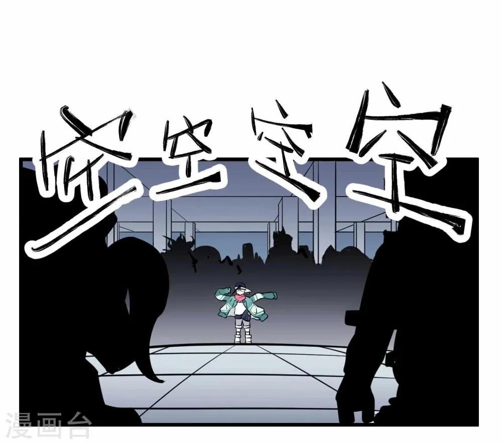 第42话 第27页