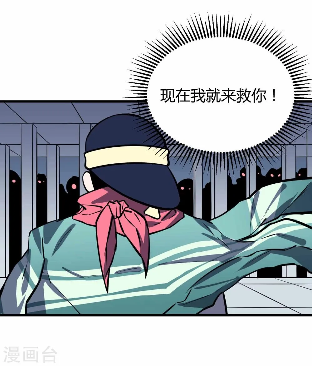 第42话 第28页