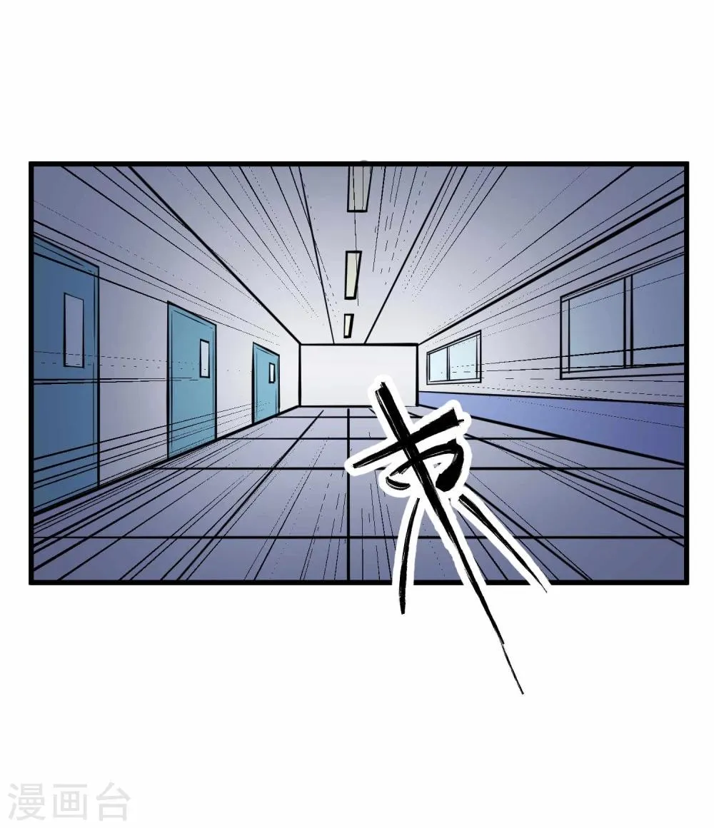 第42话 第32页