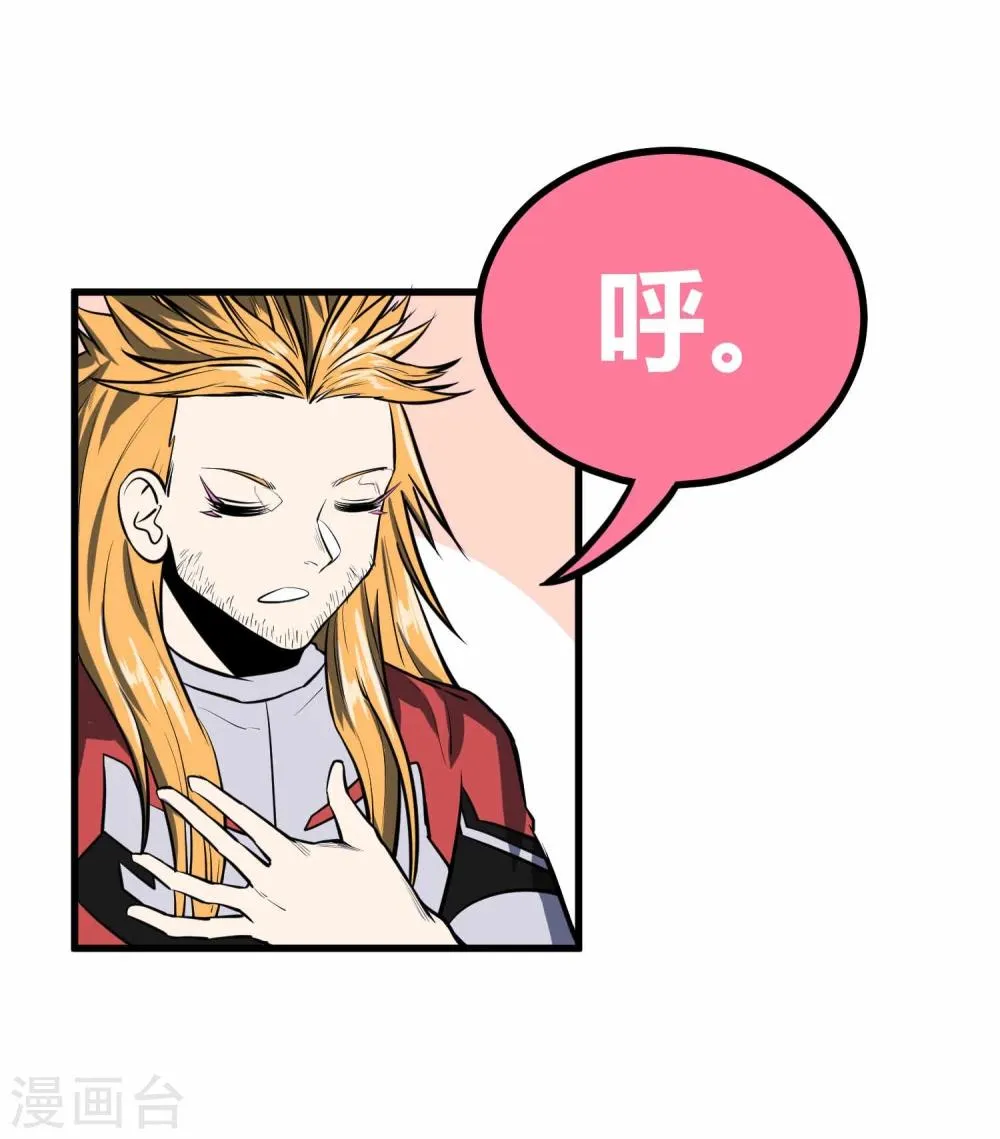 第42话 第35页