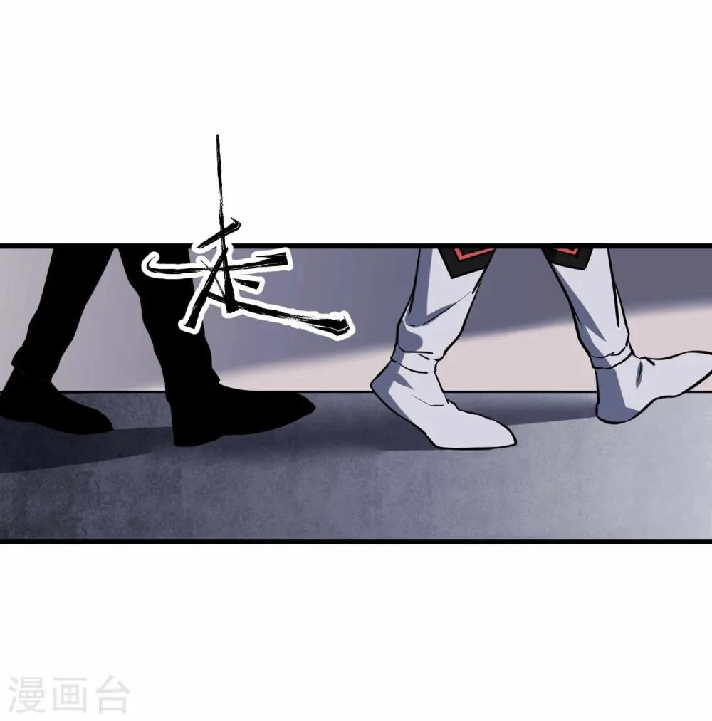 第42话 第36页