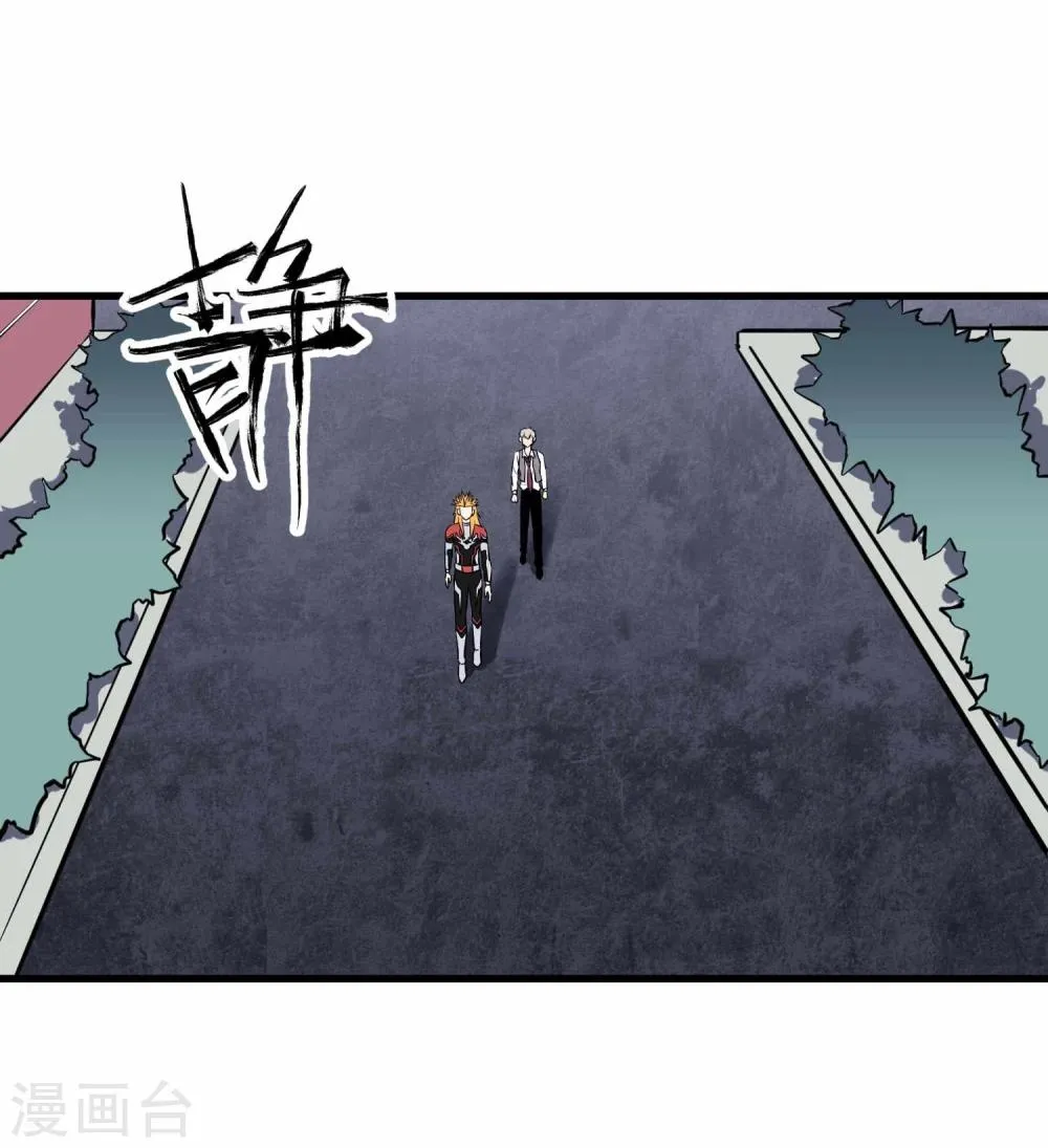 第42话 第38页