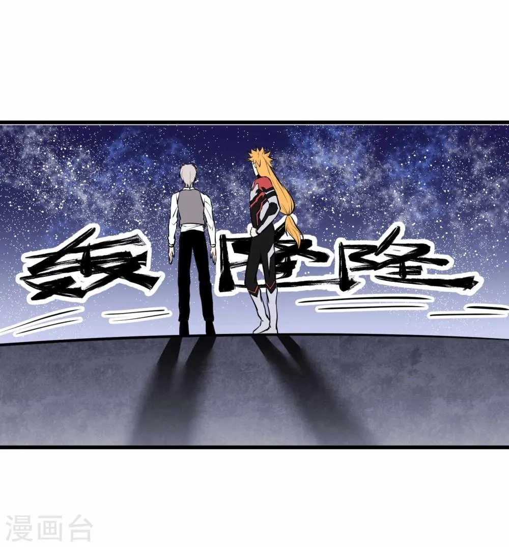 第42话 第40页