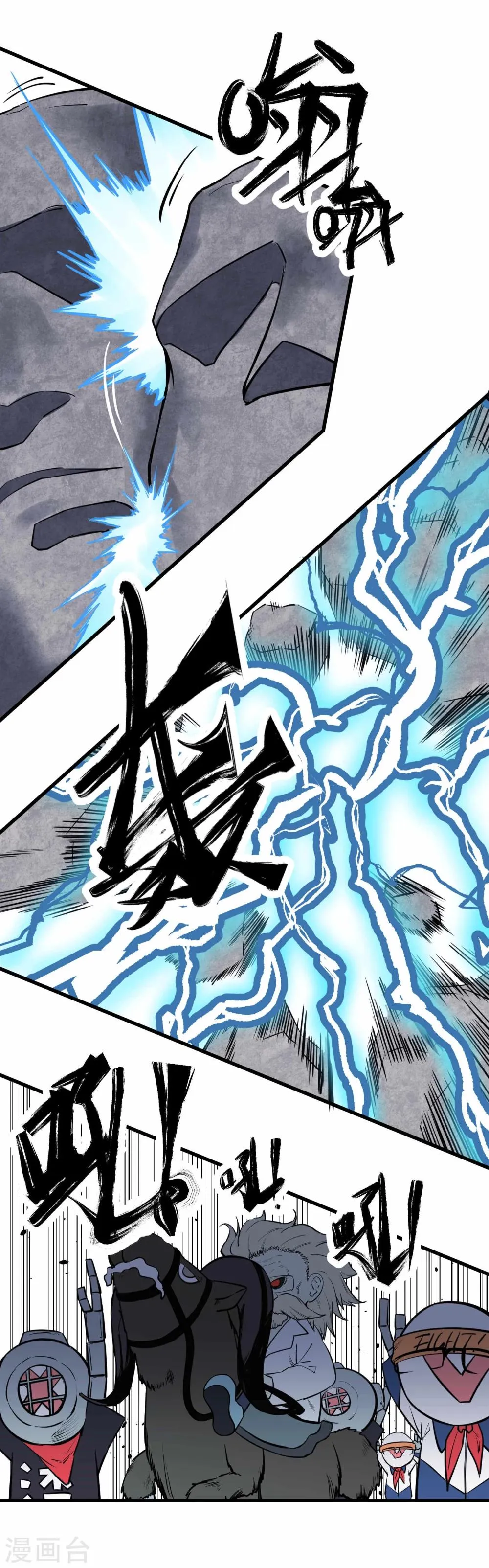 第42话 第48页