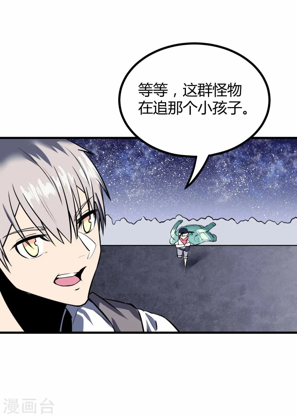 第42话 第49页