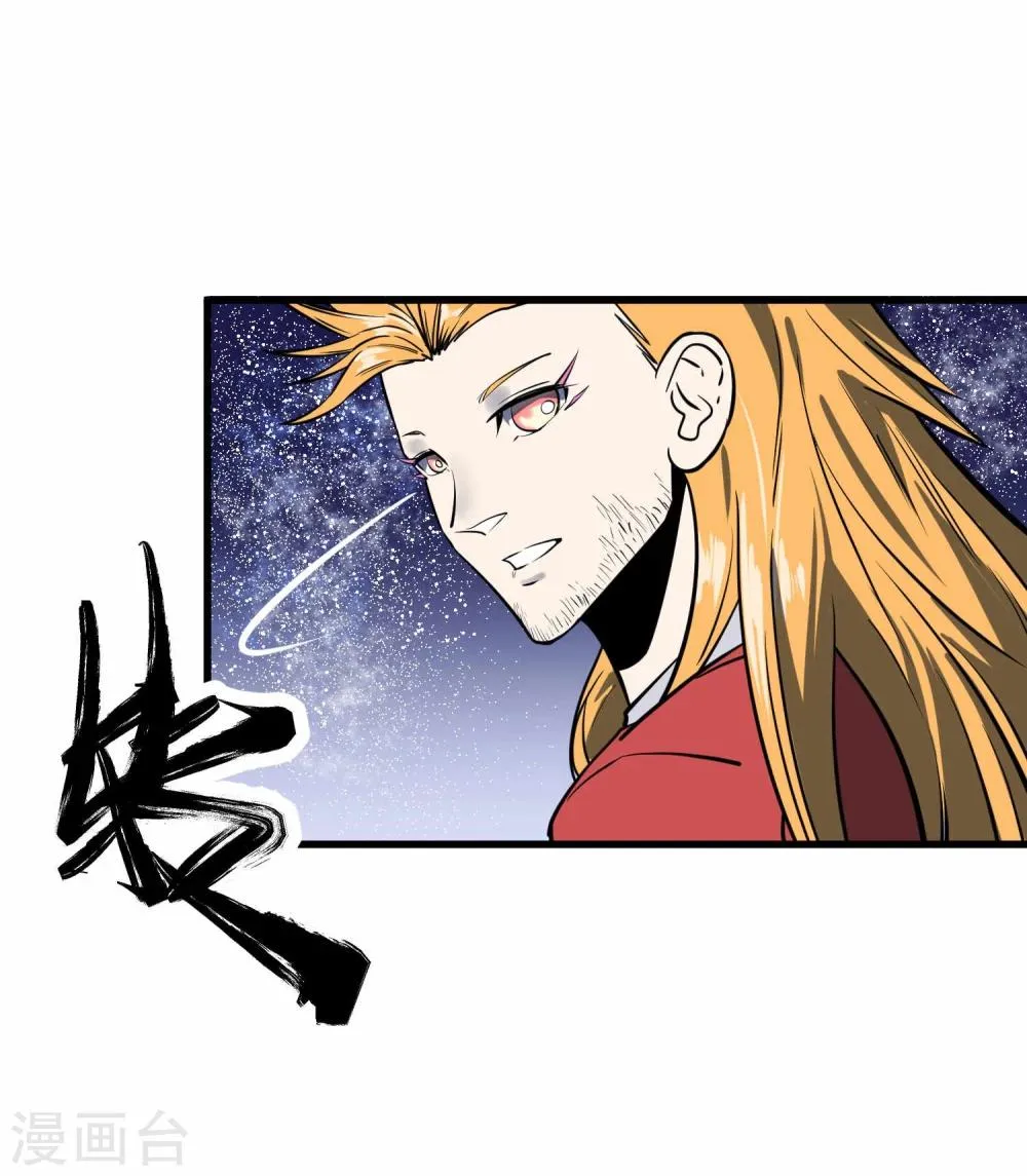 第42话 第50页