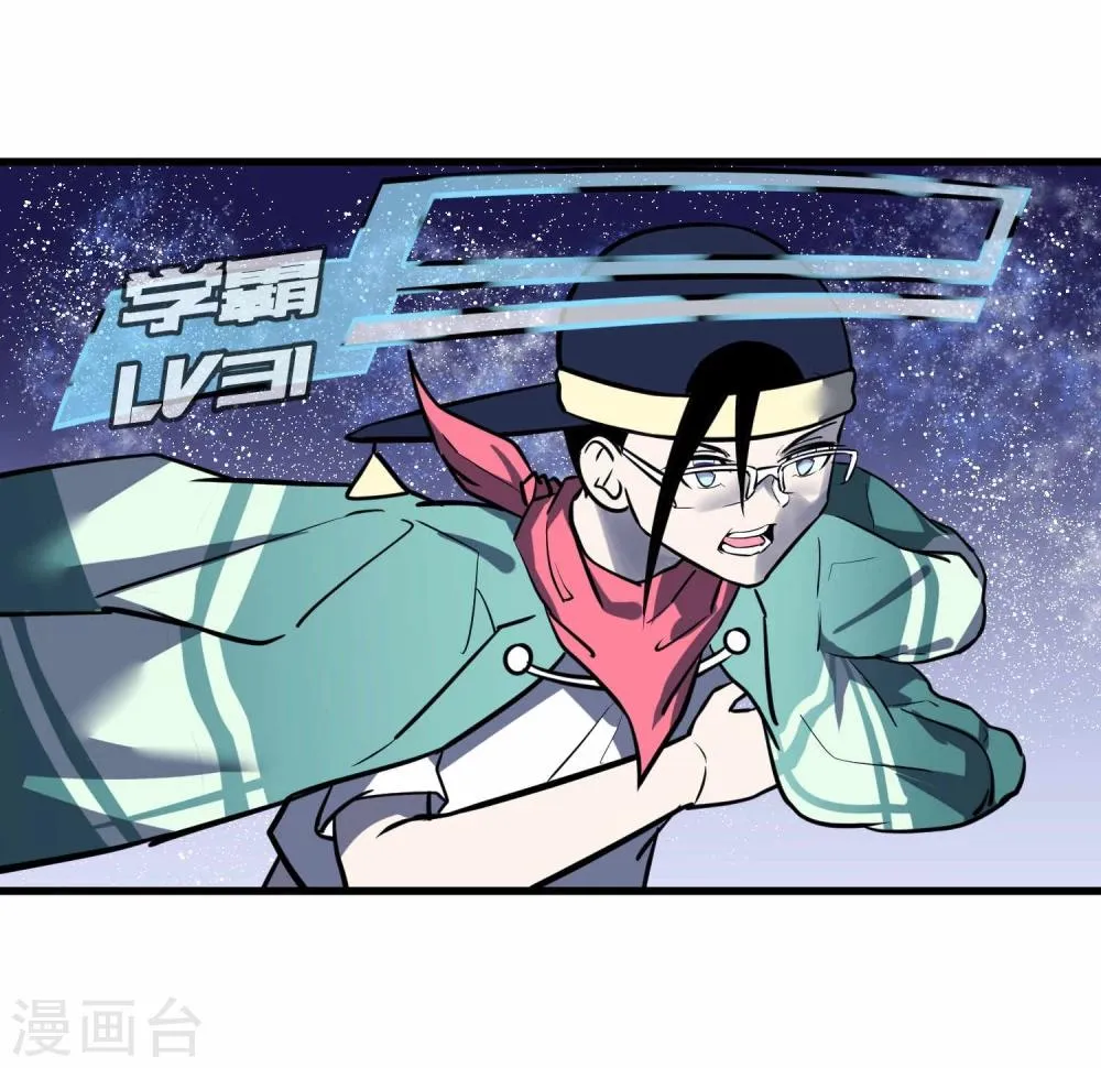 第42话 第51页