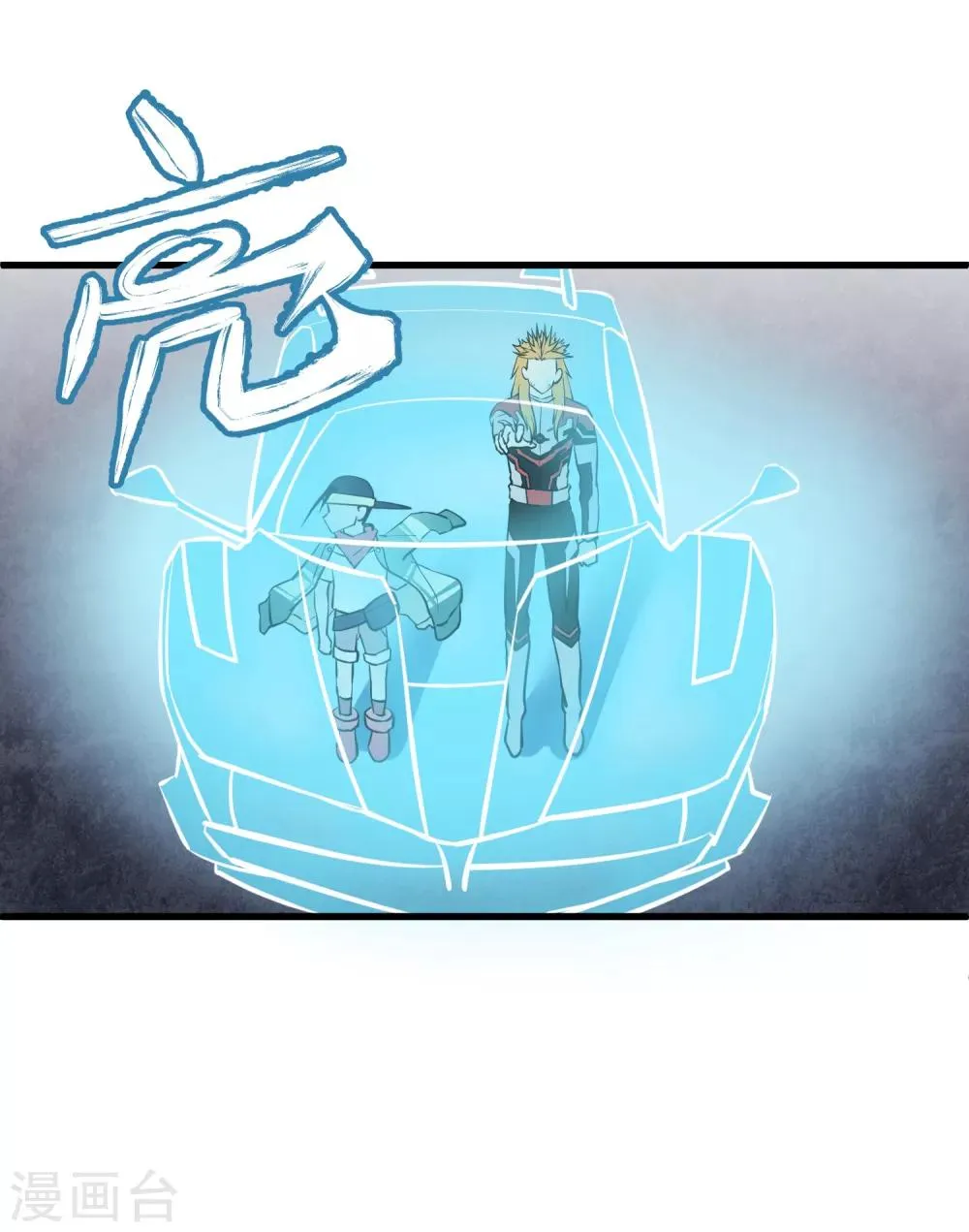 第43话 第9页