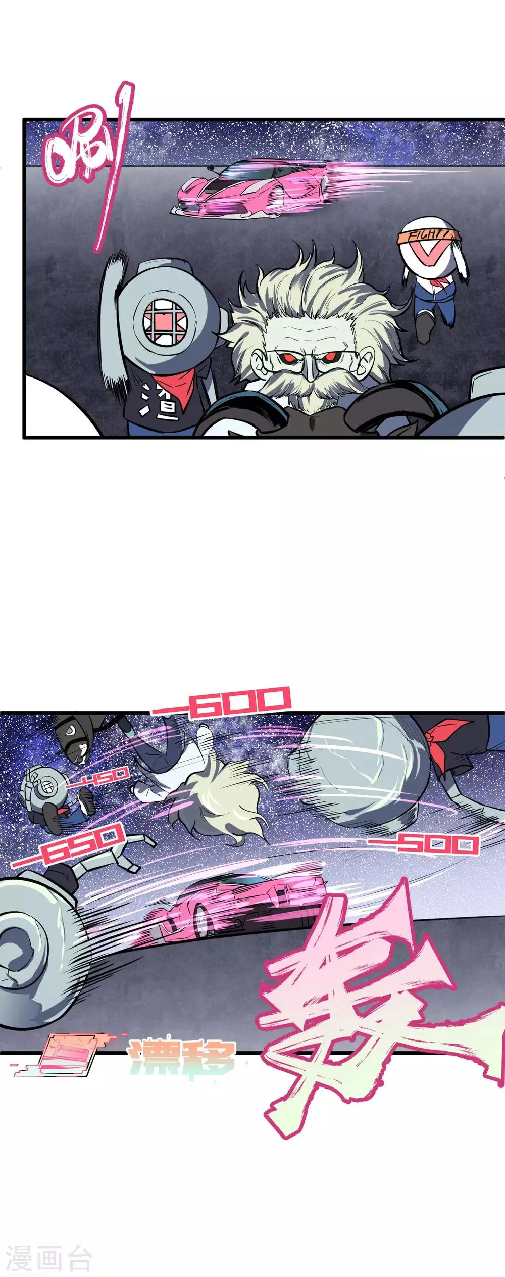 第43话 第12页