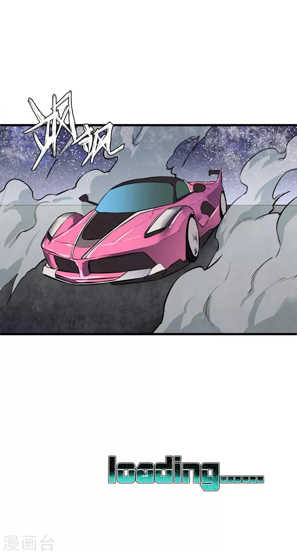 第43话 第14页