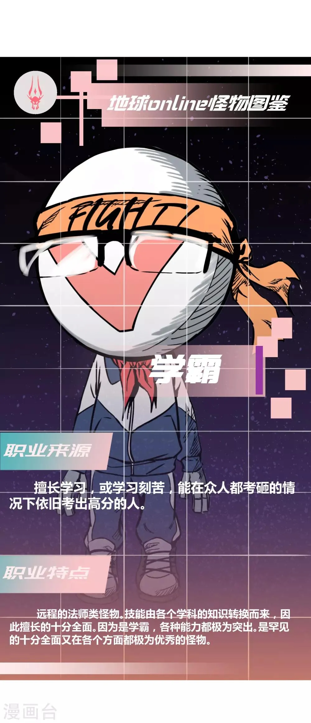 第43话 第15页