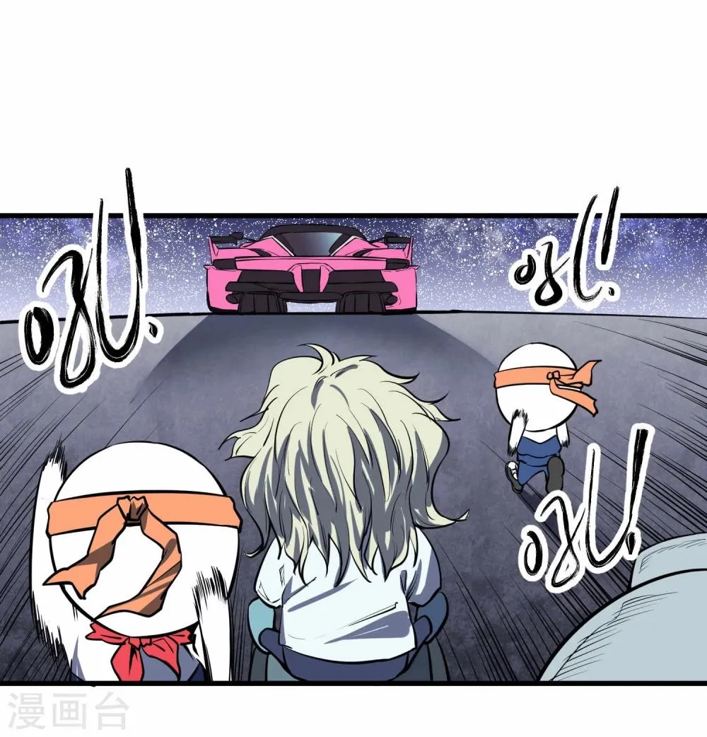 第44话 第7页