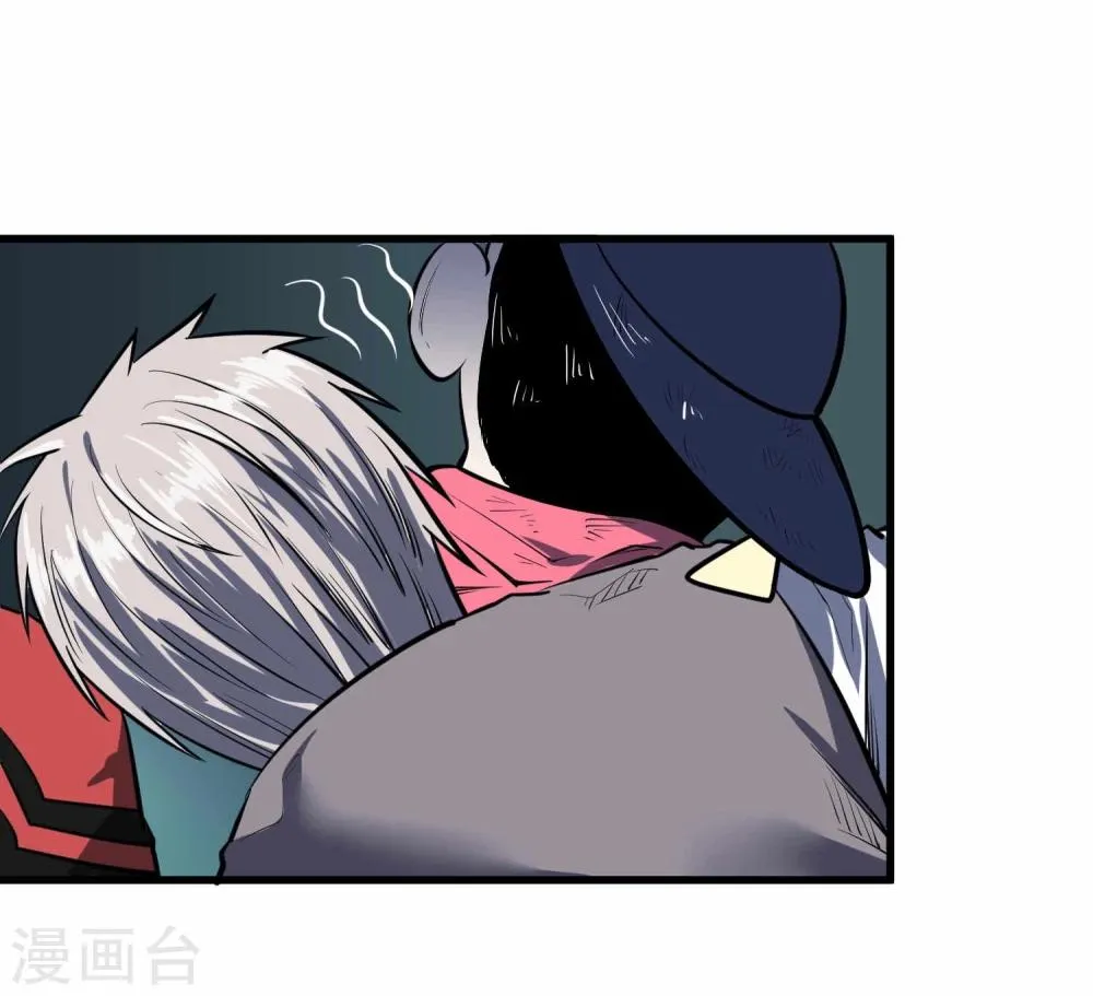 第44话 第10页