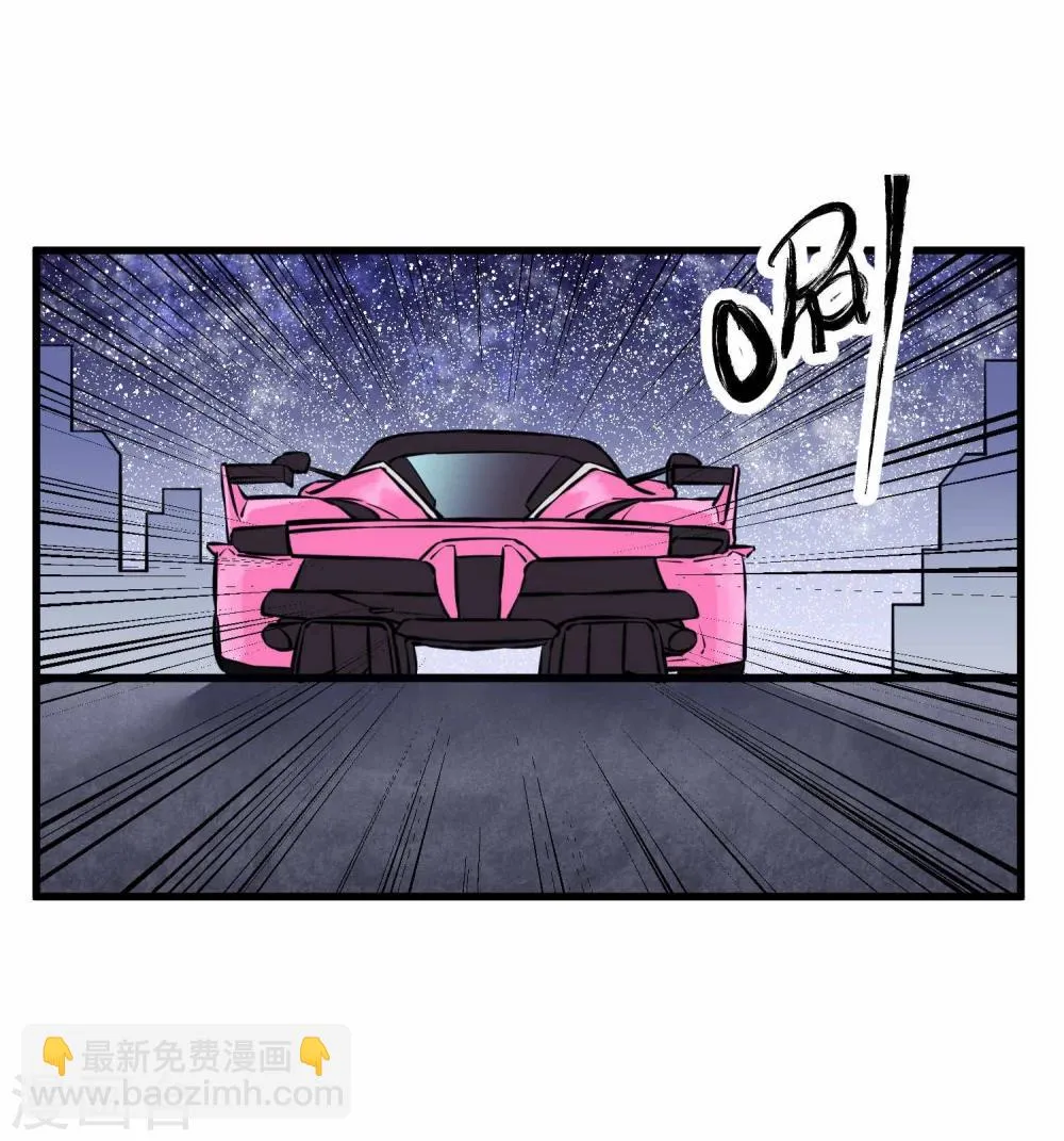 第44话 第14页