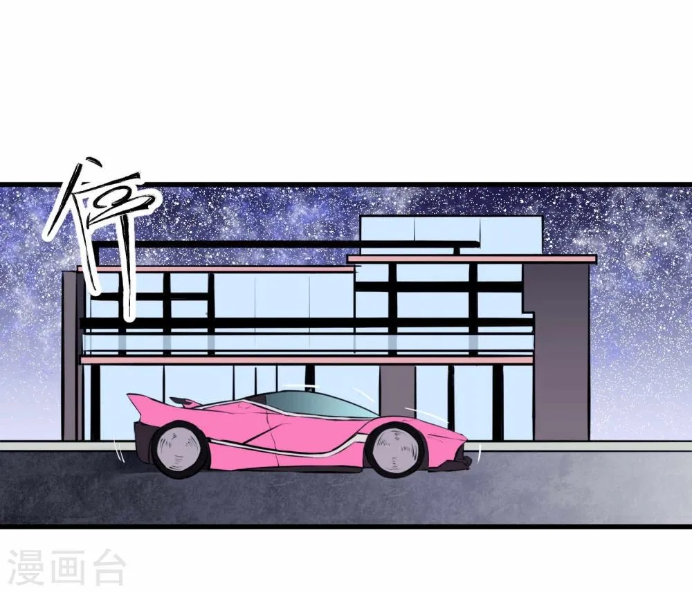 第44话 第15页