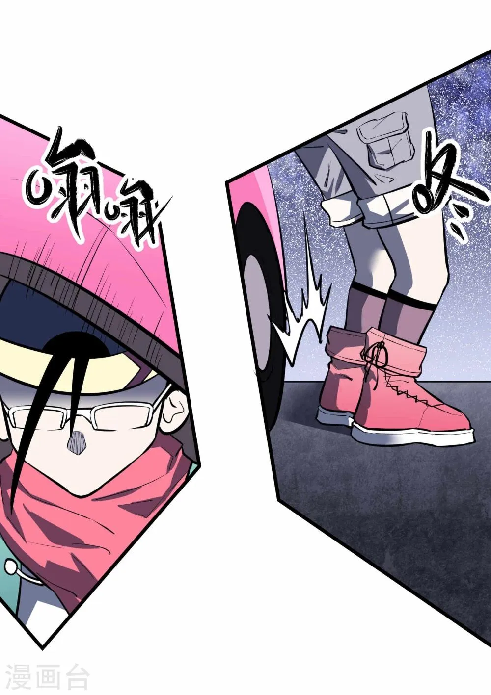 第44话 第16页
