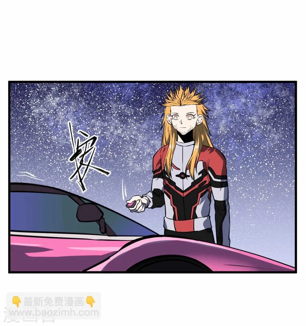 第45话 第4页