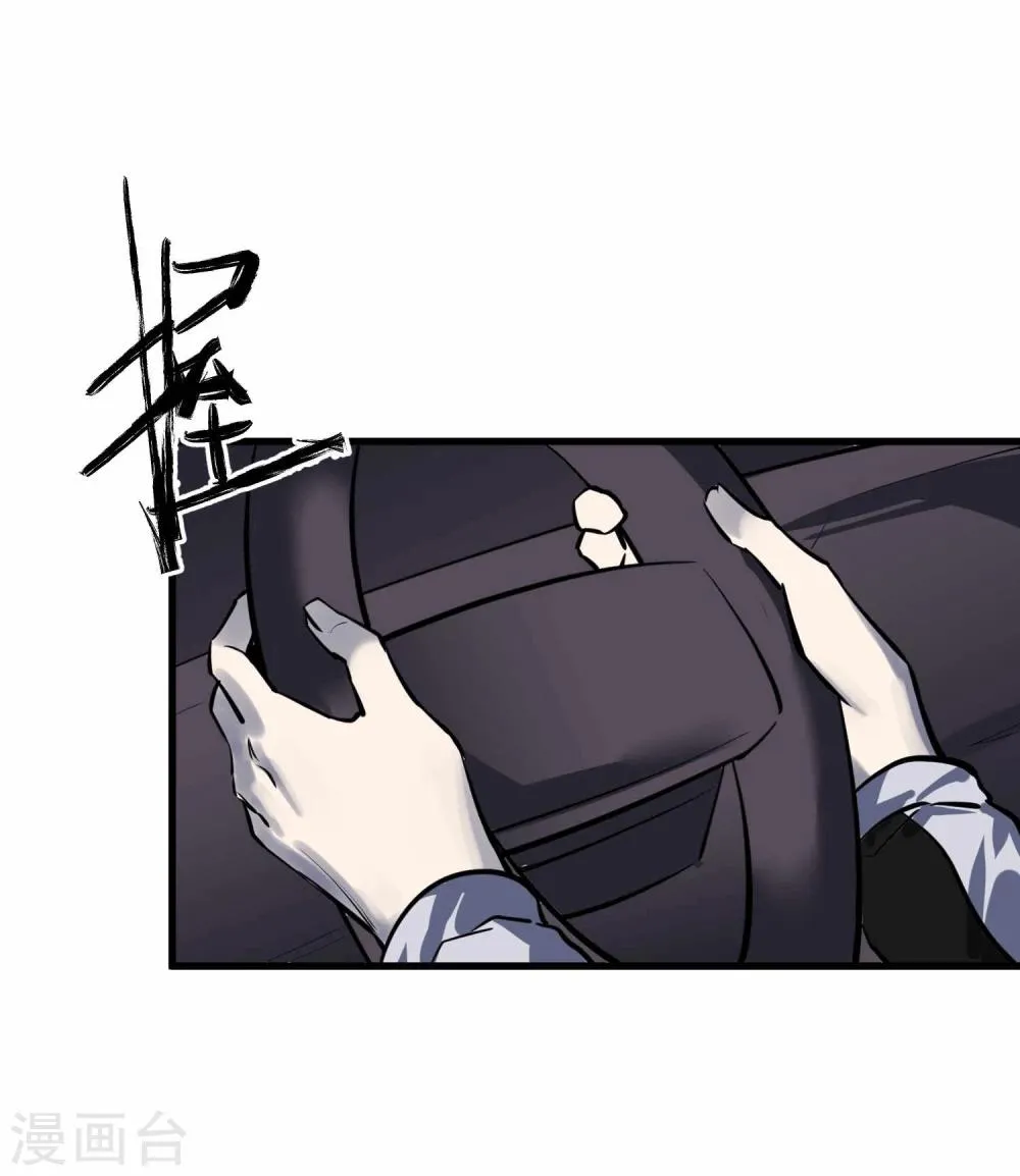 第45话 第5页