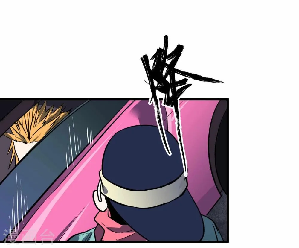 第45话 第7页