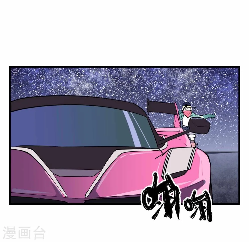 第45话 第9页