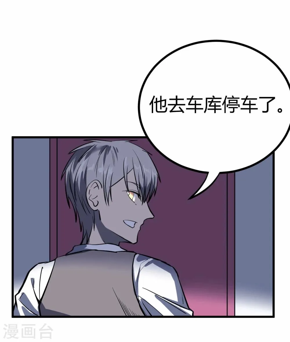 第45话 第11页