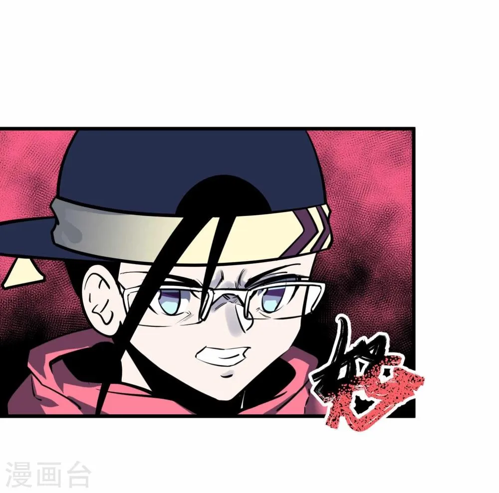第45话 第16页