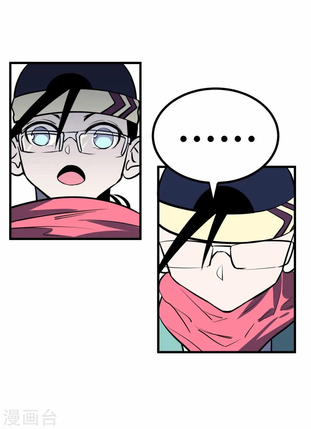 第45话 第18页