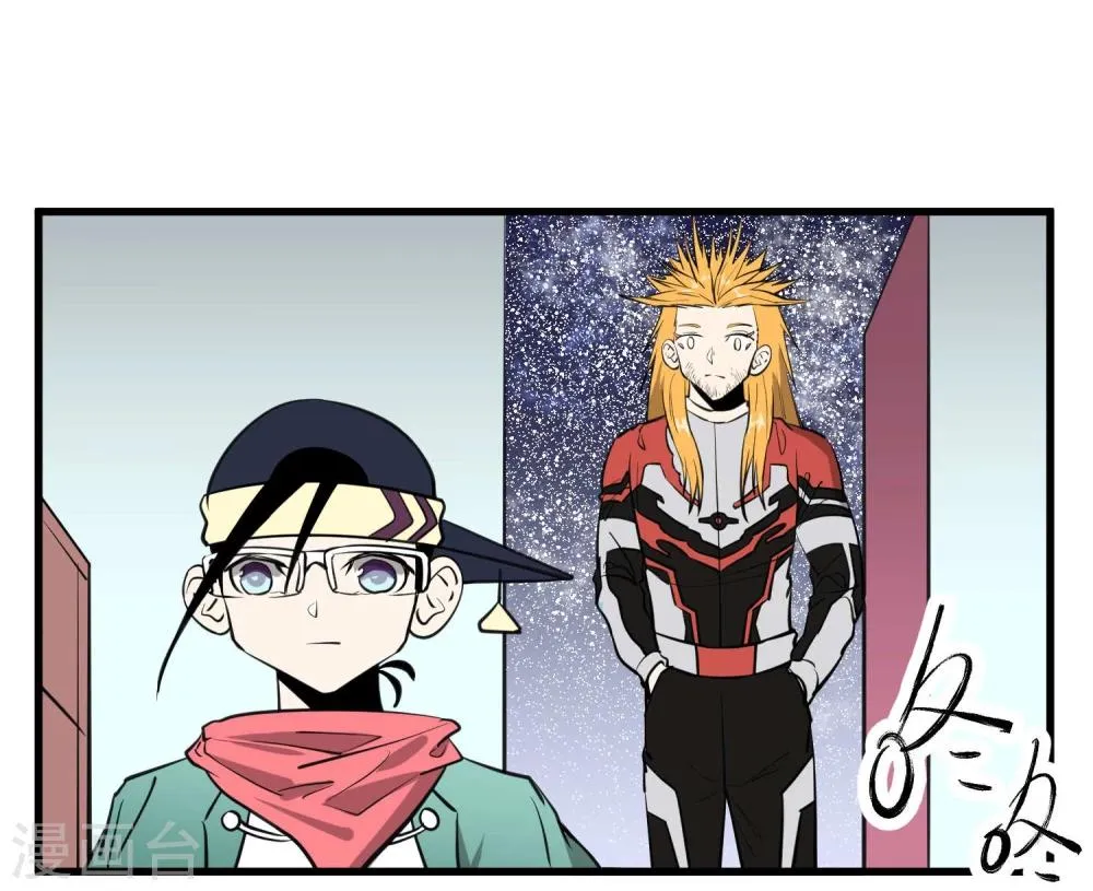 第46话 第6页