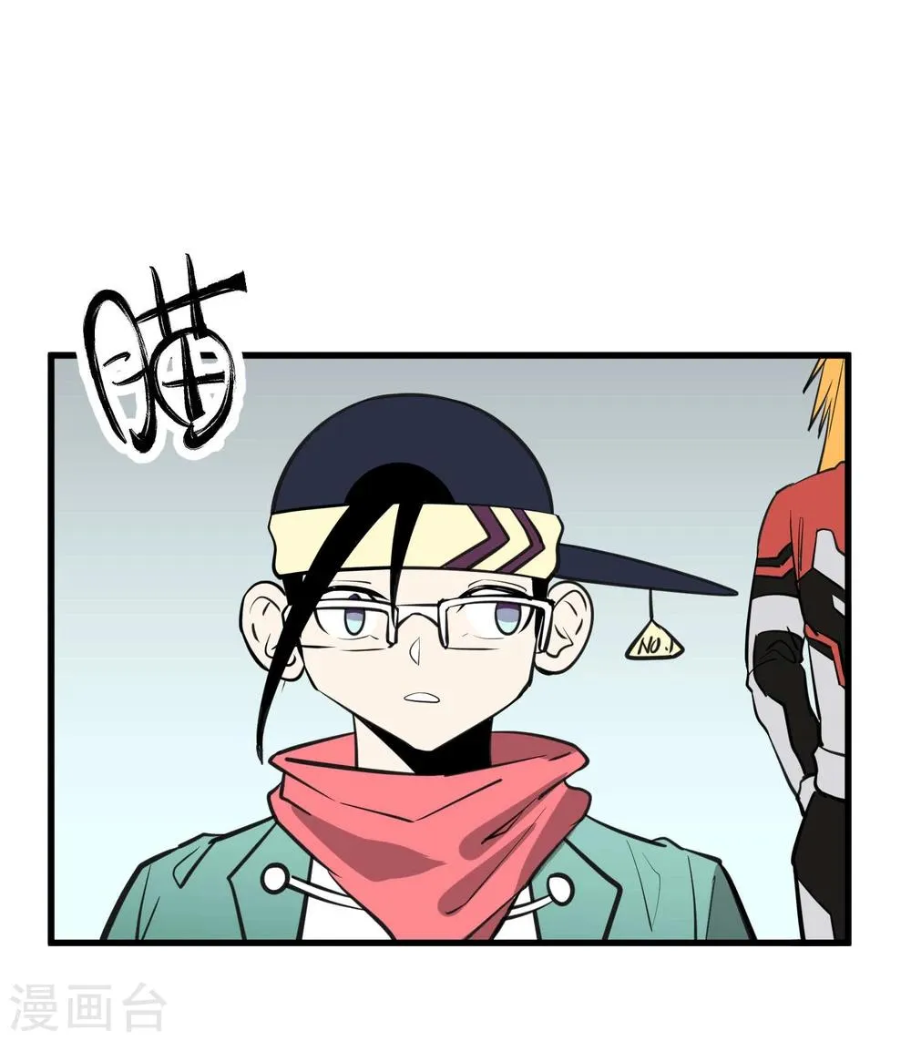 第46话 第8页