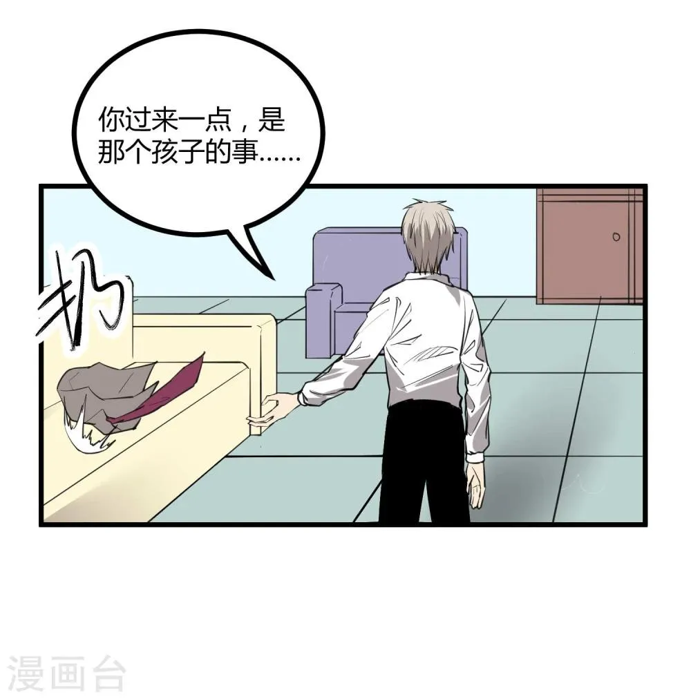 第46话 第13页