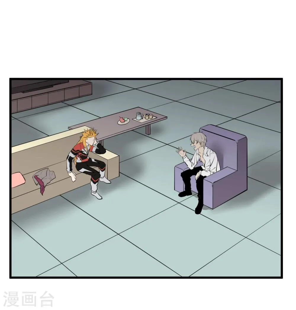 第46话 第15页