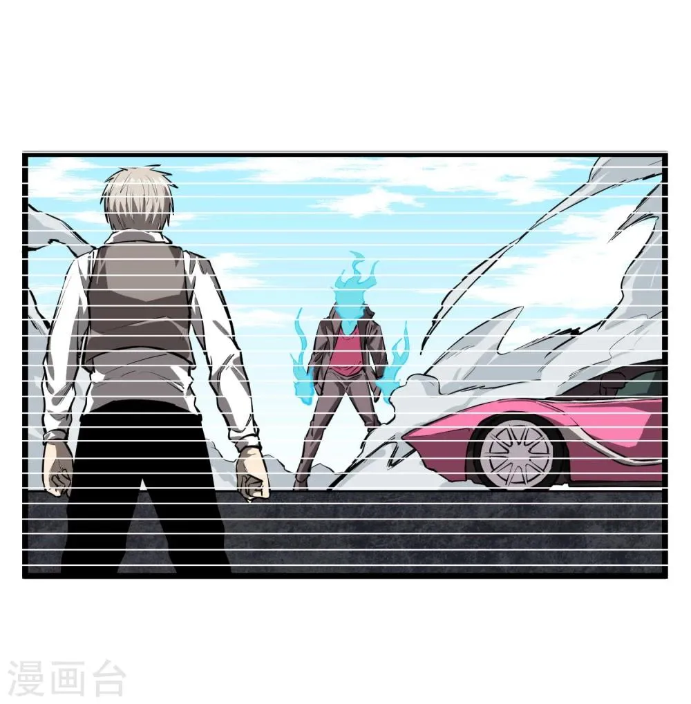 第47话 第1页