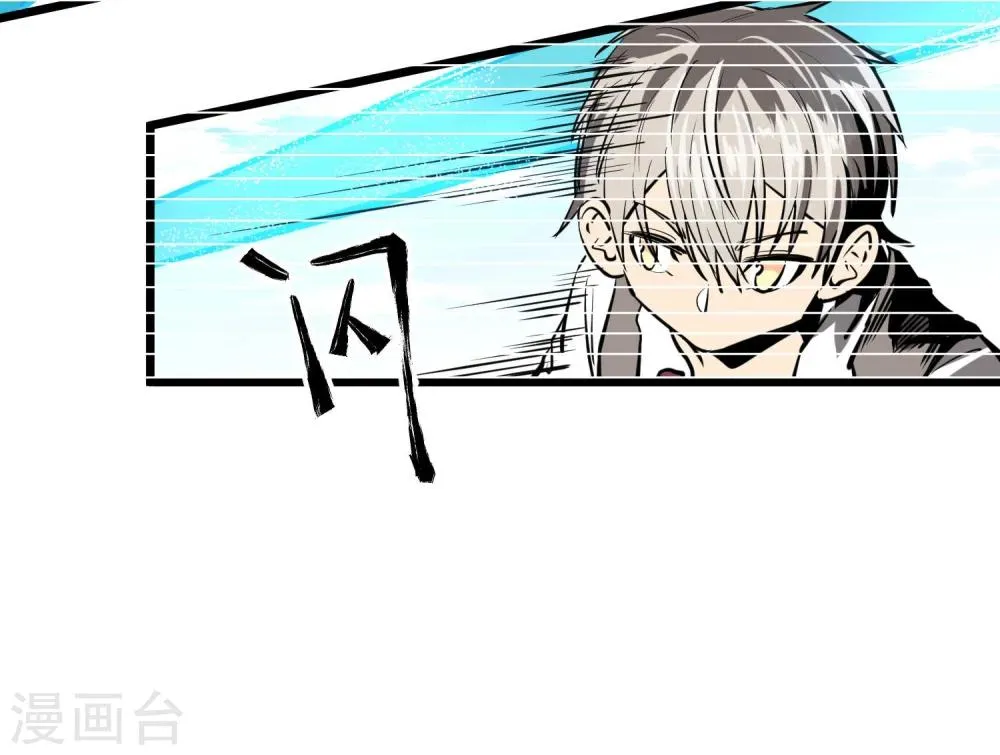 第47话 第3页