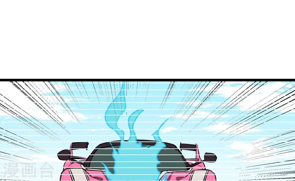 第47话 第4页