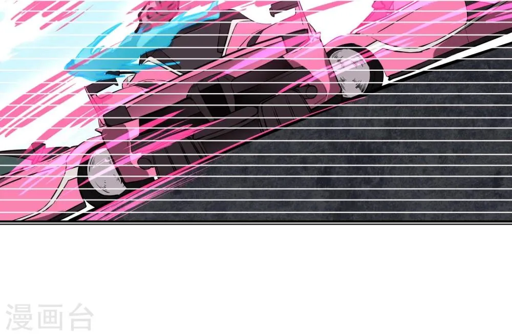 第47话 第7页