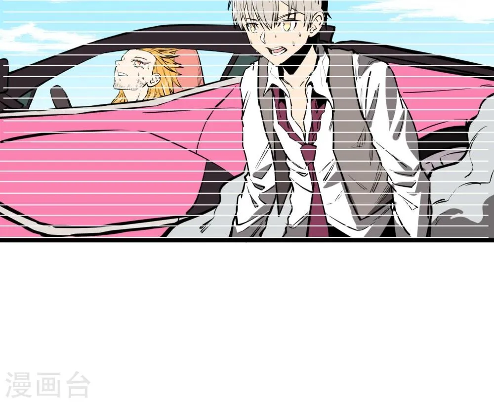 第47话 第11页