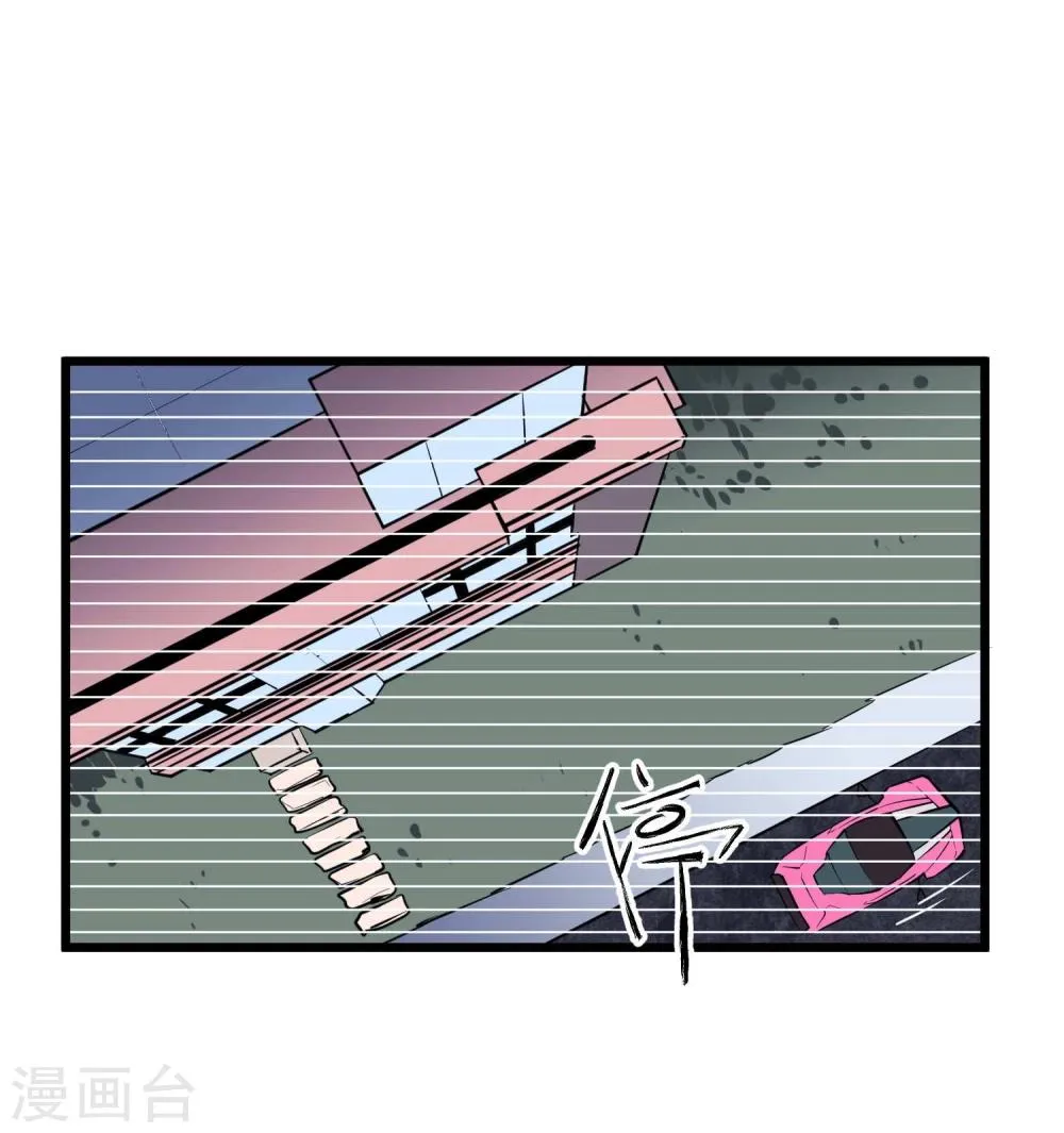 第47话 第12页