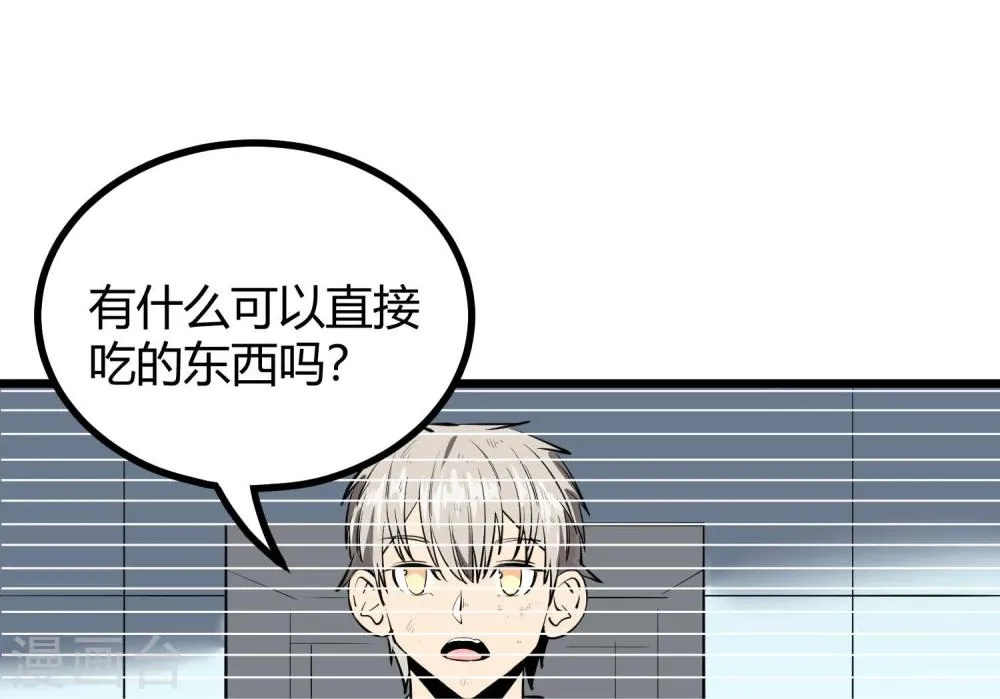 第47话 第13页
