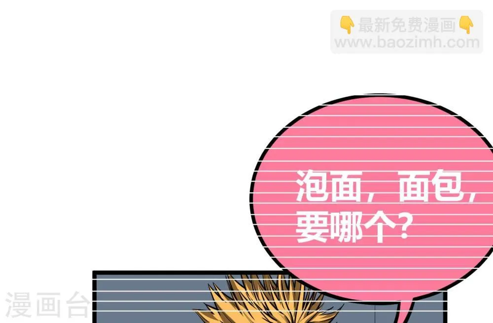 第47话 第15页