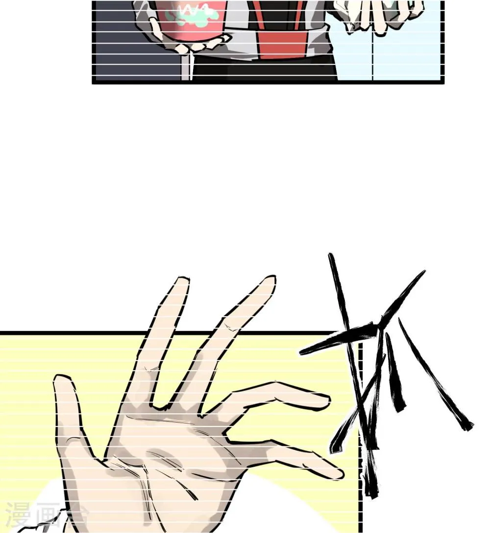 第47话 第17页