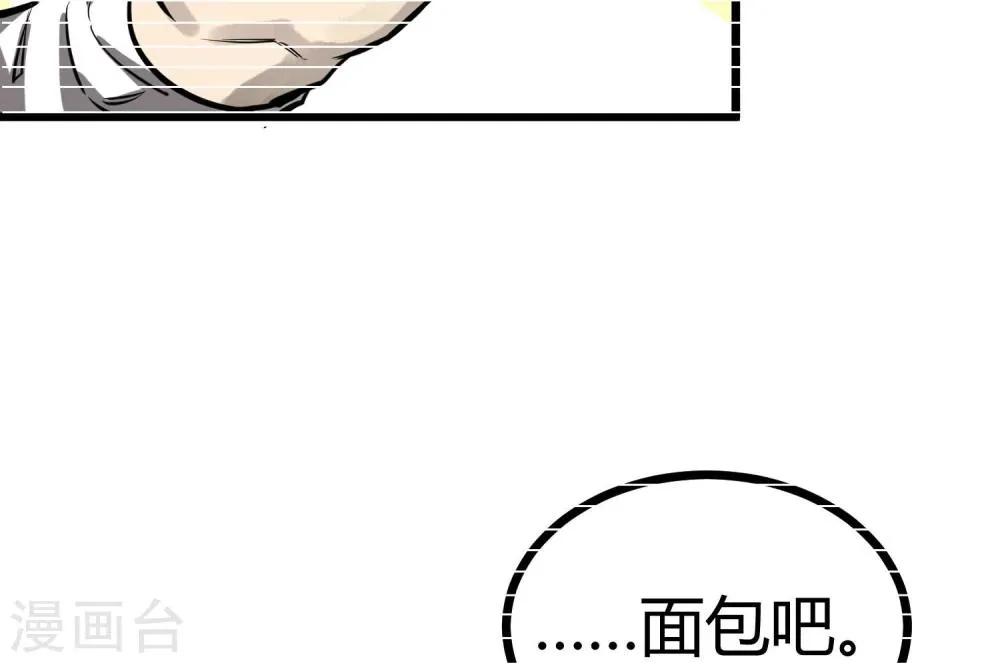 第47话 第18页