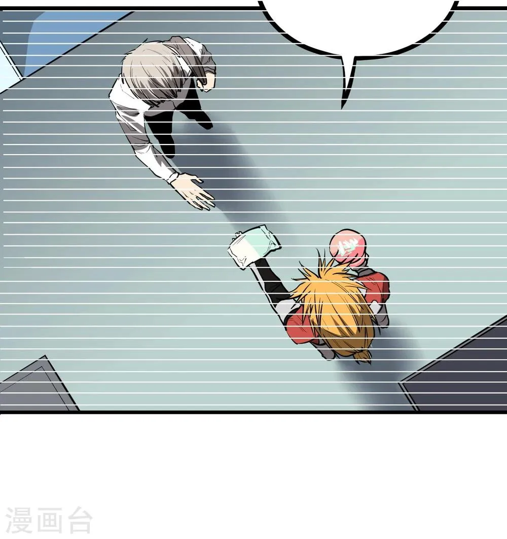 第47话 第19页