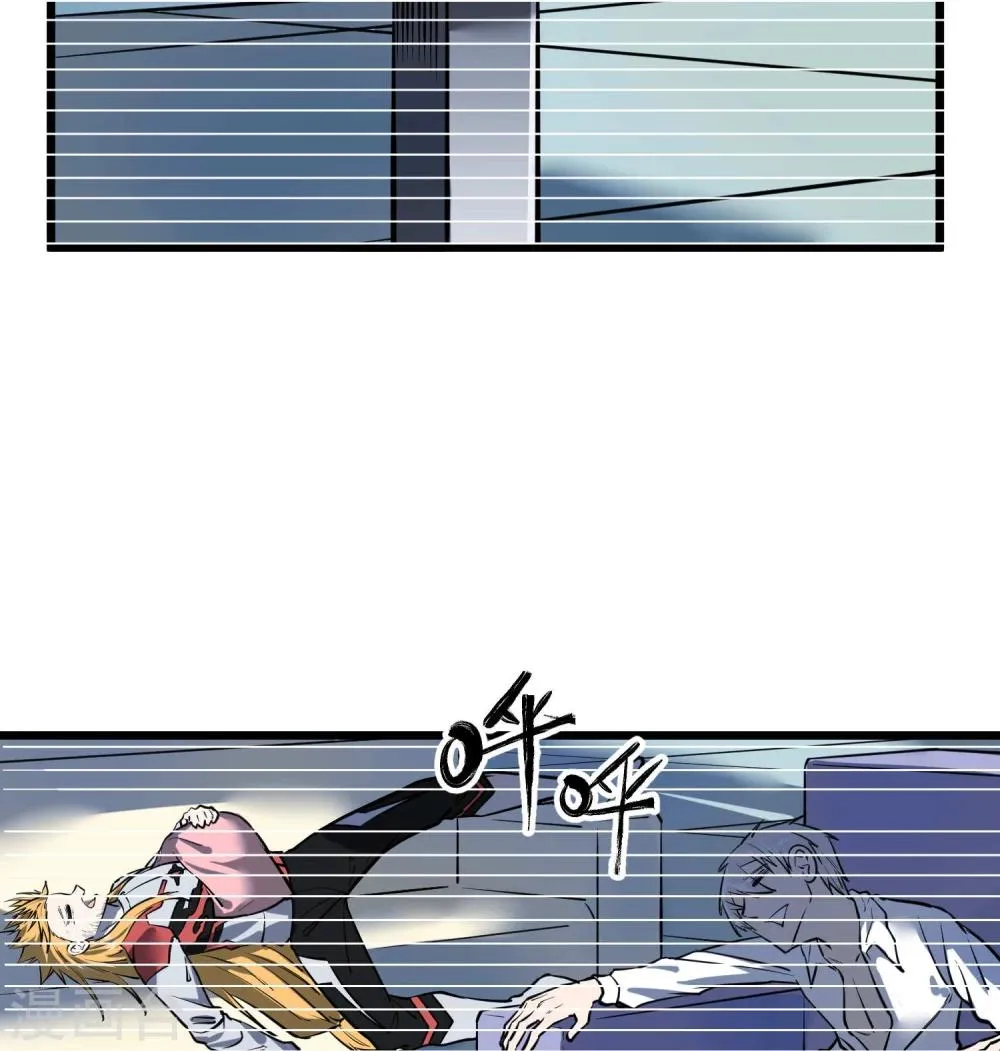 第47话 第21页