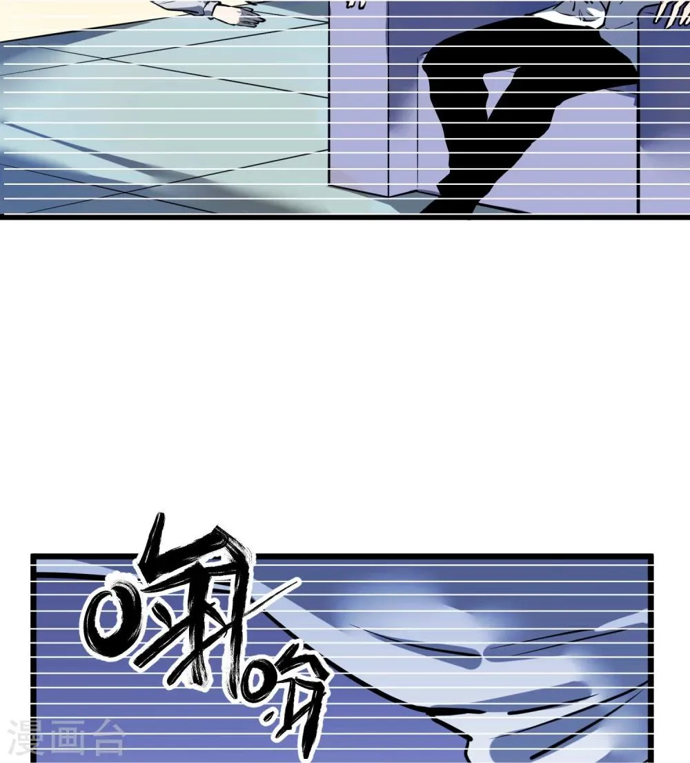 第47话 第22页