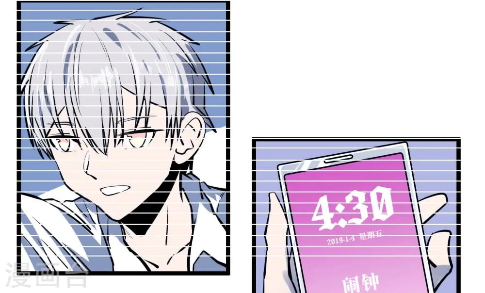第47话 第24页